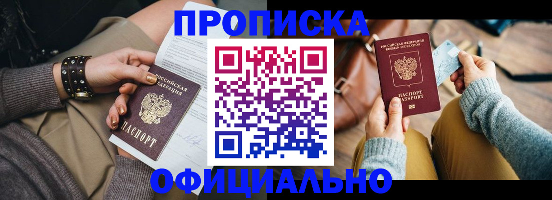 прописка поиск в Костроме