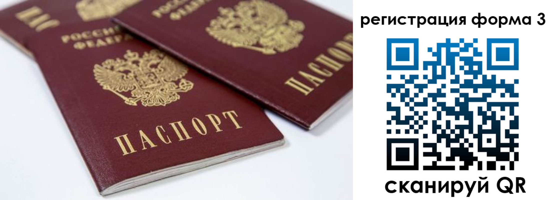 временная регистрация адрес в Костроме