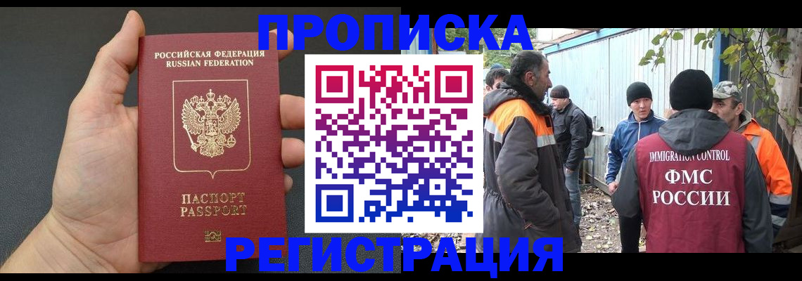 временная регистрация 2025 в Костроме