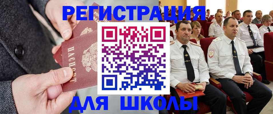 прописка 2025 в Костроме