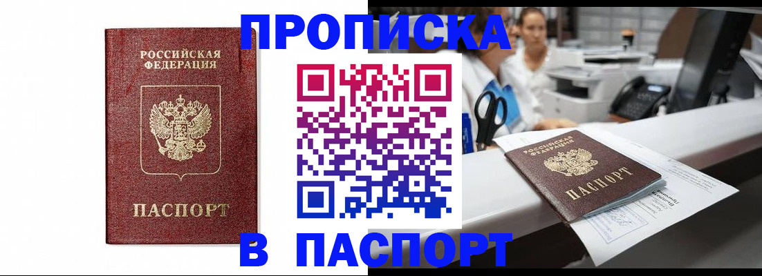 временная регистрация госуслуги в Костроме