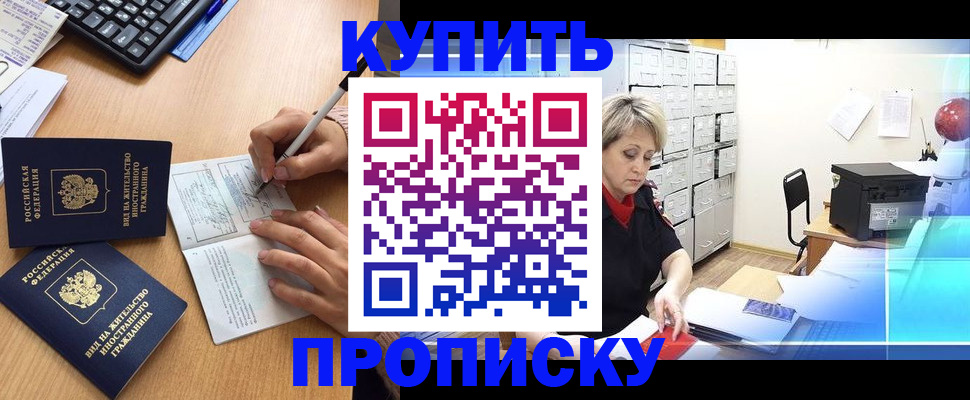 временная регистрация гарантия в Костроме