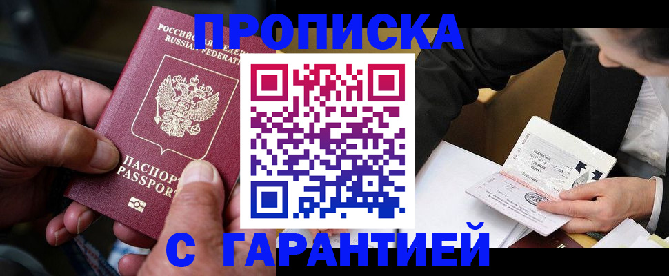 регистрация в Костроме